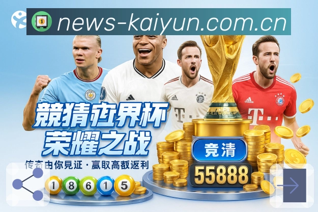 赛事分析方法论专栏