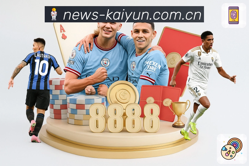 重新定义移动竞猜体验